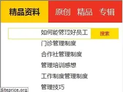 Sites similar to qiye10000.com