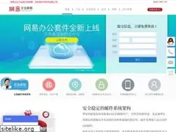 Sites similar to qiye126.com