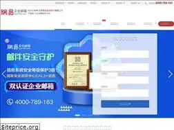 Sites similar to qiye163.com