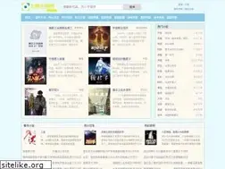 Sites similar to qiyexs.com