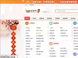 Sites similar to qiyexun.com