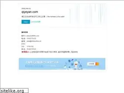 Sites similar to qiyeyan.com