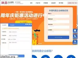 Sites similar to qiyeyou126.com