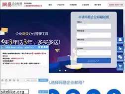 Sites similar to qiyeyou163.cn