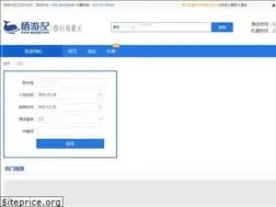 Sites similar to qiyouji.com