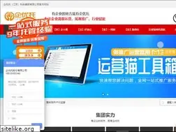 Sites similar to qiyoutuo.com