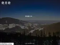 Sites similar to qiyueqi.com