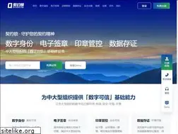 Sites similar to qiyuesuo.me