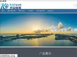 Sites similar to qizan-inter.com