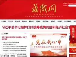 Sites similar to qizhiwang.org.cn