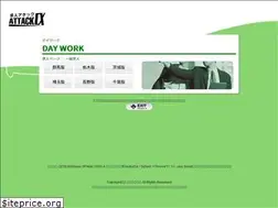 Sites similar to qj-at.jp