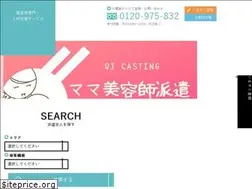 Sites similar to qj-casting.jp