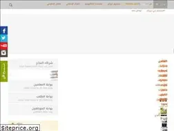 Sites similar to qj.org.sa