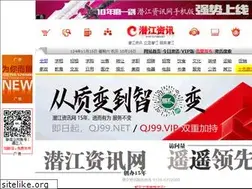 Sites similar to qj99.net