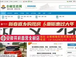 Sites similar to qjbxw.com