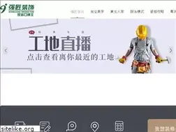 Sites similar to qjdec.com