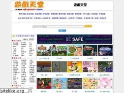Sites similar to qk-gamer.com