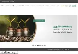 Sites similar to qk.org.sa