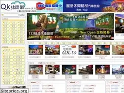 Sites similar to qk.to