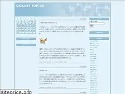 Sites similar to qk3.net