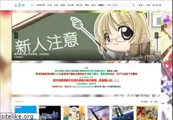 Sites similar to qkan8.com