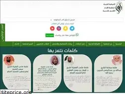 Sites similar to qkhk.org.sa