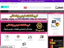 Sites similar to qkhz.ir