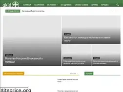 Sites similar to qkid.ru
