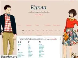 Sites similar to qkla.ru