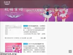Sites similar to qkncv.win