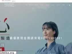 Sites similar to qkshopping.com.tw