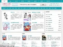 Sites similar to qkxsw.org