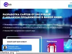 Sites similar to qlab.by