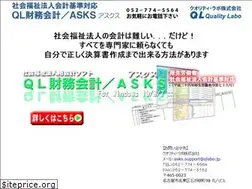Sites similar to qlabo.jp