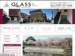 Sites similar to qlass.jp