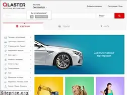 Sites similar to qlaster.ru