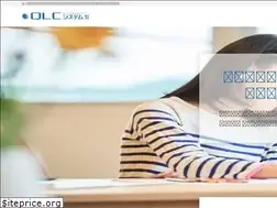 Sites similar to qlc-sys.jp