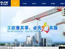Sites similar to qlcmcrane.com