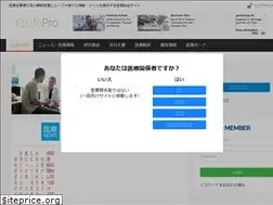 Sites similar to qlifepro.com