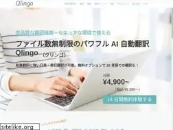 Sites similar to qlingo.ai