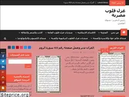 Sites similar to qlopmasria.com