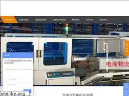 Sites similar to qlpack.com