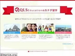 Sites similar to qlseducation.com