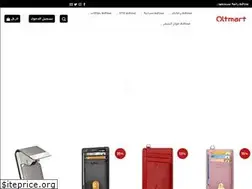 Sites similar to qltmart.com