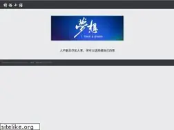 Sites similar to qlxiaozhan.com