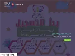 Sites similar to qm.org.sa