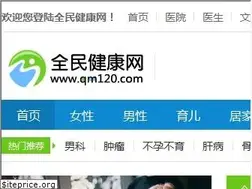Sites similar to qm120.com