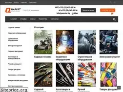 Sites similar to qmarket.by
