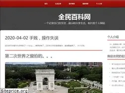 Sites similar to qmbk.com