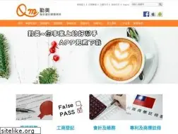 Sites similar to qmcpa.com.tw
